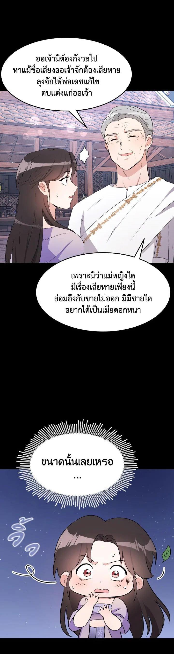 Manga-lc-com อ่านมังงะ อ่านการ์ตูน ออนไลน์ ฟรี บุพเพสันนิวาส ตอนที่ 1 2 3 4 5 6 7 8 9 10 11 12 13 14 ฟรี ไม่มีโฆษณา Manga-lc - อ่าน มังงะ อ่าน การ์ตูน ออนไลน์ อ่านมังงะ ฟรี