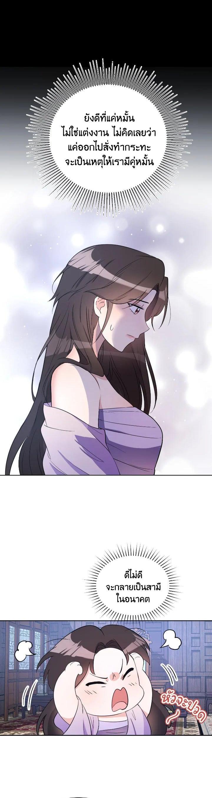 Manga-lc-com อ่านมังงะ อ่านการ์ตูน ออนไลน์ ฟรี บุพเพสันนิวาส ตอนที่ 1 2 3 4 5 6 7 8 9 10 11 12 13 14 ฟรี ไม่มีโฆษณา Manga-lc - อ่าน มังงะ อ่าน การ์ตูน ออนไลน์ อ่านมังงะ ฟรี