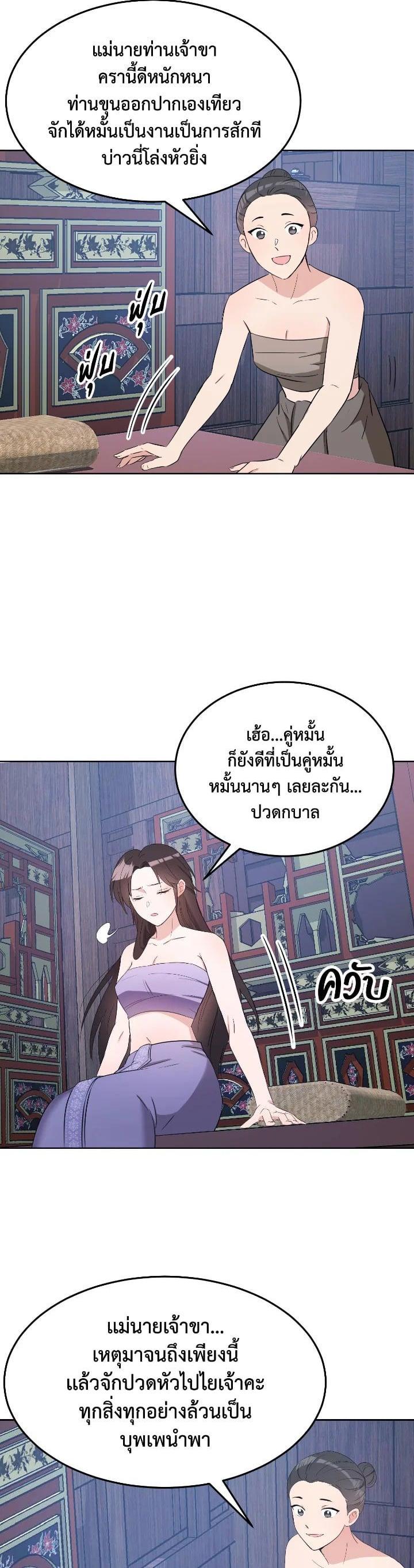 Manga-lc-com อ่านมังงะ อ่านการ์ตูน ออนไลน์ ฟรี บุพเพสันนิวาส ตอนที่ 1 2 3 4 5 6 7 8 9 10 11 12 13 14 ฟรี ไม่มีโฆษณา Manga-lc - อ่าน มังงะ อ่าน การ์ตูน ออนไลน์ อ่านมังงะ ฟรี