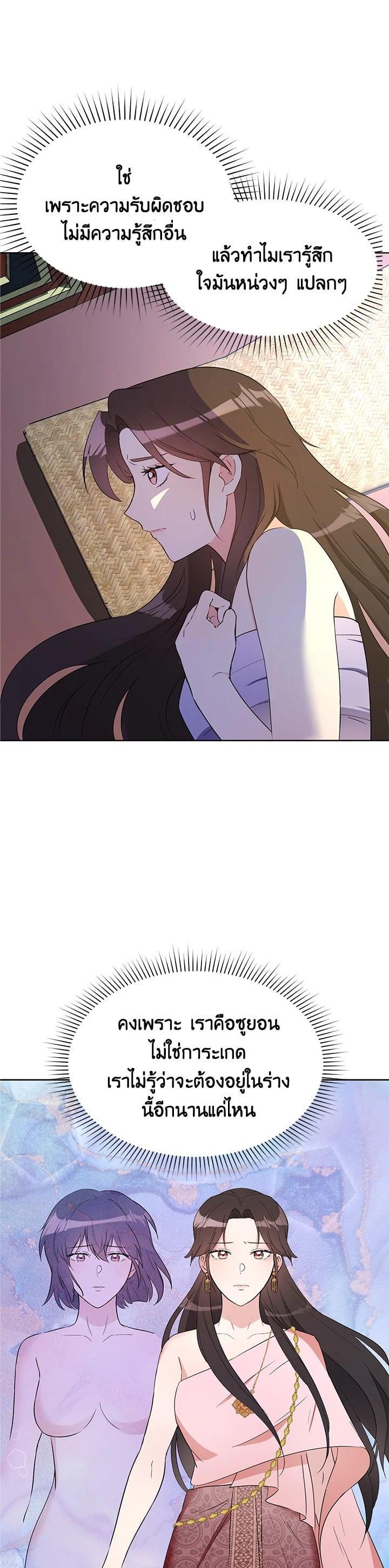 Manga-lc-com อ่านมังงะ อ่านการ์ตูน ออนไลน์ ฟรี บุพเพสันนิวาส ตอนที่ 1 2 3 4 5 6 7 8 9 10 11 12 13 14 ฟรี ไม่มีโฆษณา Manga-lc - อ่าน มังงะ อ่าน การ์ตูน ออนไลน์ อ่านมังงะ ฟรี