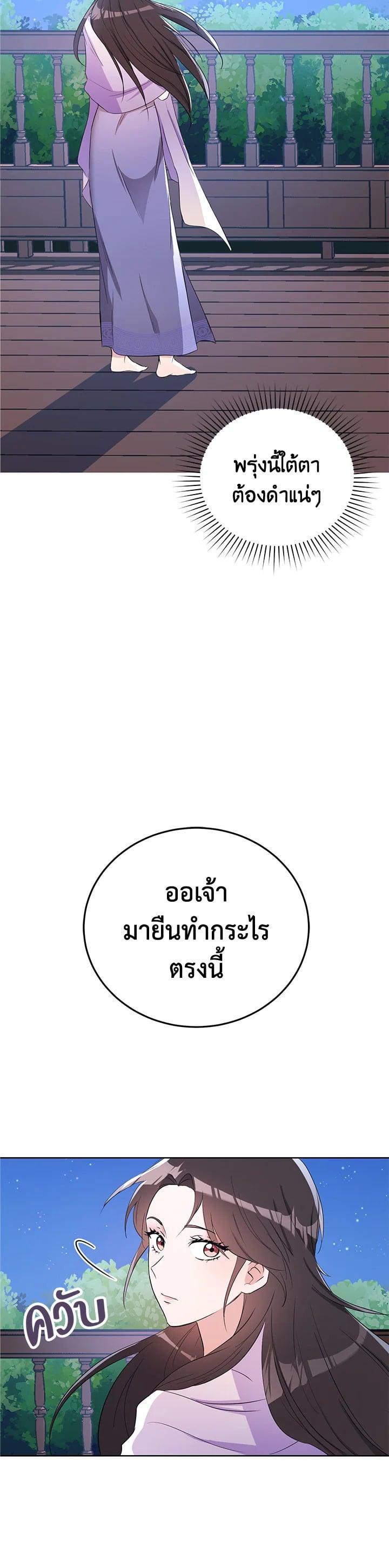 Manga-lc-com อ่านมังงะ อ่านการ์ตูน ออนไลน์ ฟรี บุพเพสันนิวาส ตอนที่ 1 2 3 4 5 6 7 8 9 10 11 12 13 14 ฟรี ไม่มีโฆษณา Manga-lc - อ่าน มังงะ อ่าน การ์ตูน ออนไลน์ อ่านมังงะ ฟรี