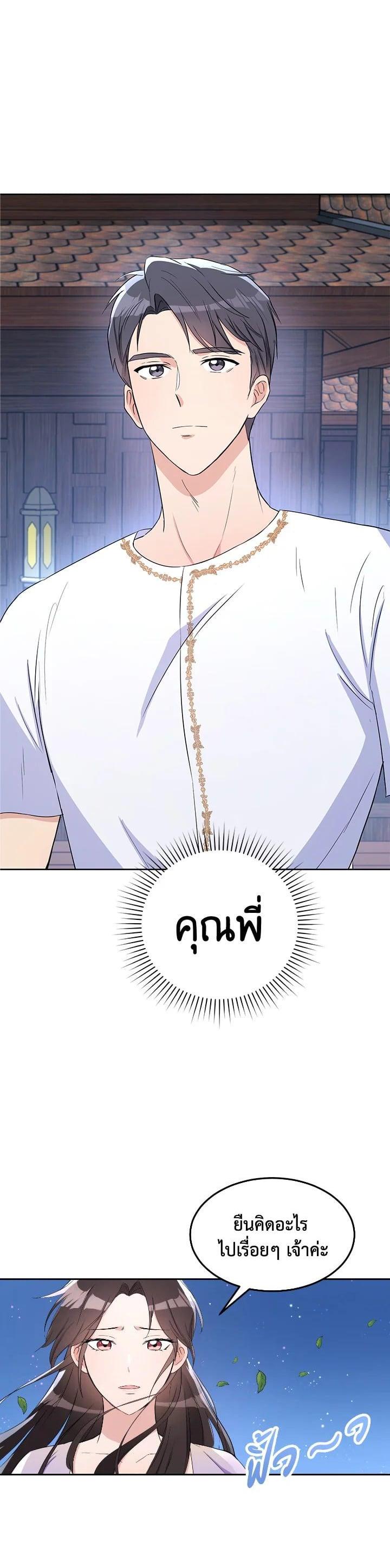 Manga-lc-com อ่านมังงะ อ่านการ์ตูน ออนไลน์ ฟรี บุพเพสันนิวาส ตอนที่ 1 2 3 4 5 6 7 8 9 10 11 12 13 14 ฟรี ไม่มีโฆษณา Manga-lc - อ่าน มังงะ อ่าน การ์ตูน ออนไลน์ อ่านมังงะ ฟรี