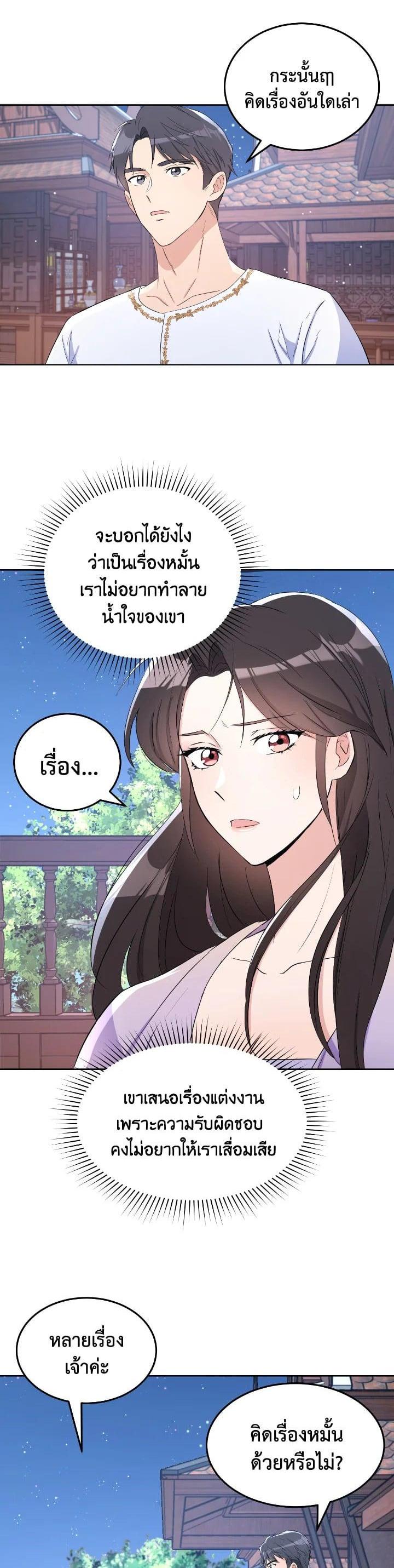 Manga-lc-com อ่านมังงะ อ่านการ์ตูน ออนไลน์ ฟรี บุพเพสันนิวาส ตอนที่ 1 2 3 4 5 6 7 8 9 10 11 12 13 14 ฟรี ไม่มีโฆษณา Manga-lc - อ่าน มังงะ อ่าน การ์ตูน ออนไลน์ อ่านมังงะ ฟรี