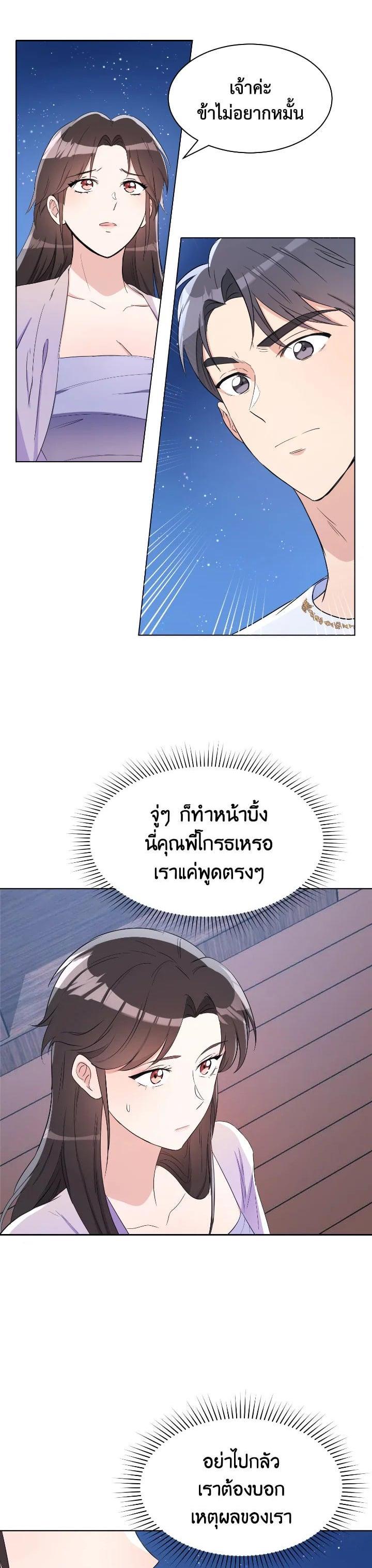 Manga-lc-com อ่านมังงะ อ่านการ์ตูน ออนไลน์ ฟรี บุพเพสันนิวาส ตอนที่ 1 2 3 4 5 6 7 8 9 10 11 12 13 14 ฟรี ไม่มีโฆษณา Manga-lc - อ่าน มังงะ อ่าน การ์ตูน ออนไลน์ อ่านมังงะ ฟรี