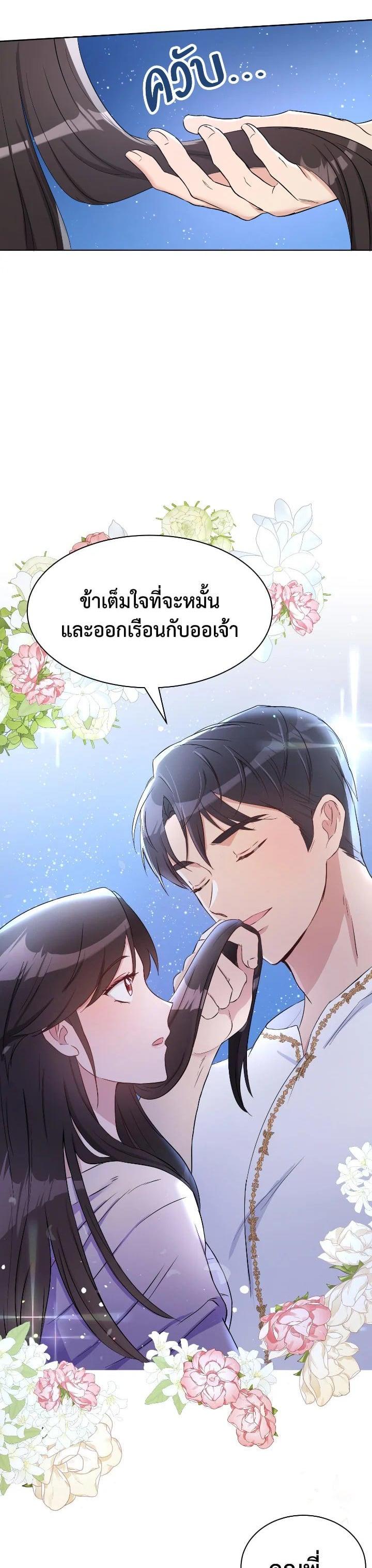 Manga-lc-com อ่านมังงะ อ่านการ์ตูน ออนไลน์ ฟรี บุพเพสันนิวาส ตอนที่ 1 2 3 4 5 6 7 8 9 10 11 12 13 14 ฟรี ไม่มีโฆษณา Manga-lc - อ่าน มังงะ อ่าน การ์ตูน ออนไลน์ อ่านมังงะ ฟรี