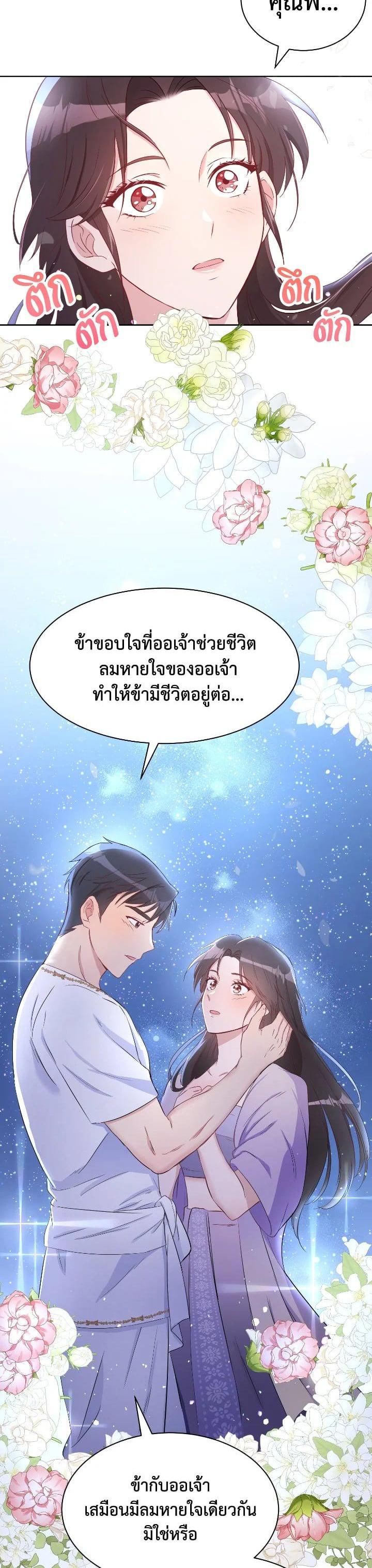 Manga-lc-com อ่านมังงะ อ่านการ์ตูน ออนไลน์ ฟรี บุพเพสันนิวาส ตอนที่ 1 2 3 4 5 6 7 8 9 10 11 12 13 14 ฟรี ไม่มีโฆษณา Manga-lc - อ่าน มังงะ อ่าน การ์ตูน ออนไลน์ อ่านมังงะ ฟรี