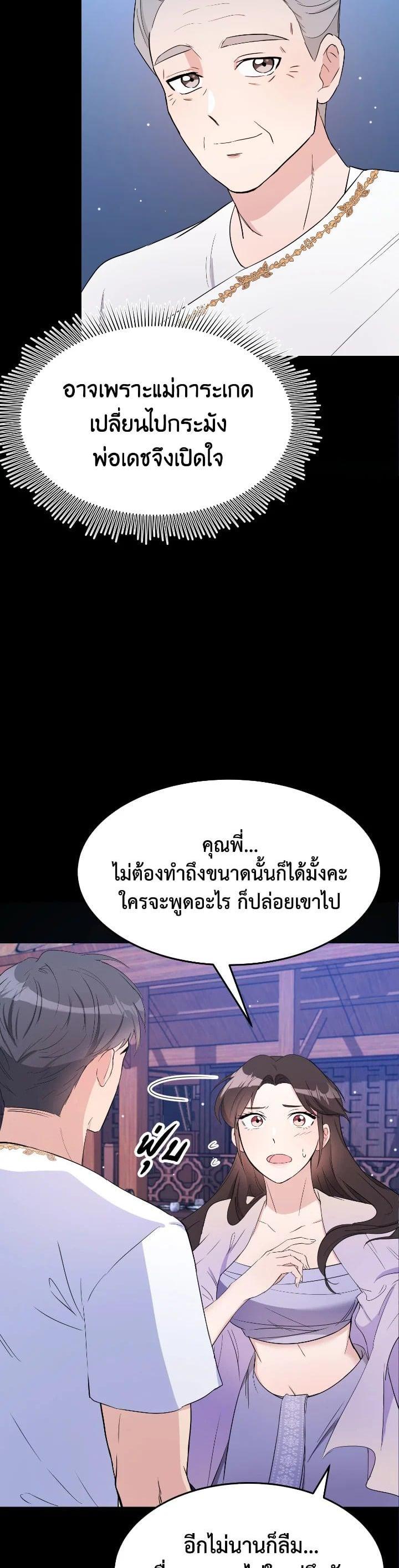 Manga-lc-com อ่านมังงะ อ่านการ์ตูน ออนไลน์ ฟรี บุพเพสันนิวาส ตอนที่ 1 2 3 4 5 6 7 8 9 10 11 12 13 14 ฟรี ไม่มีโฆษณา Manga-lc - อ่าน มังงะ อ่าน การ์ตูน ออนไลน์ อ่านมังงะ ฟรี