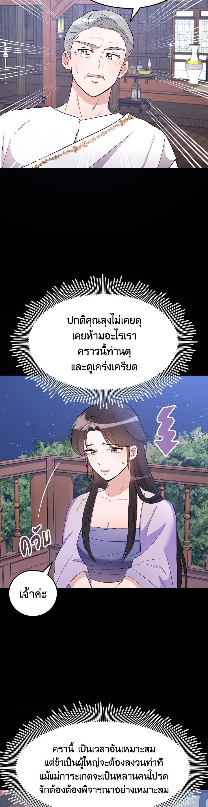 Manga-lc-com อ่านมังงะ อ่านการ์ตูน ออนไลน์ ฟรี บุพเพสันนิวาส ตอนที่ 1 2 3 4 5 6 7 8 9 10 11 12 13 14 ฟรี ไม่มีโฆษณา Manga-lc - อ่าน มังงะ อ่าน การ์ตูน ออนไลน์ อ่านมังงะ ฟรี