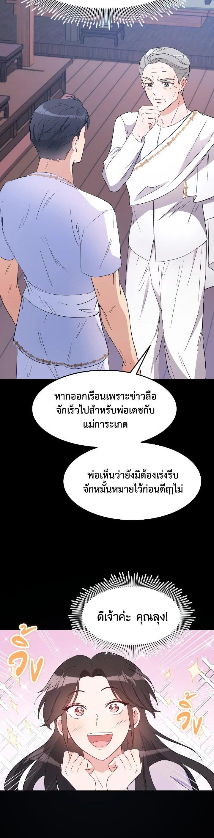 Manga-lc-com อ่านมังงะ อ่านการ์ตูน ออนไลน์ ฟรี บุพเพสันนิวาส ตอนที่ 1 2 3 4 5 6 7 8 9 10 11 12 13 14 ฟรี ไม่มีโฆษณา Manga-lc - อ่าน มังงะ อ่าน การ์ตูน ออนไลน์ อ่านมังงะ ฟรี