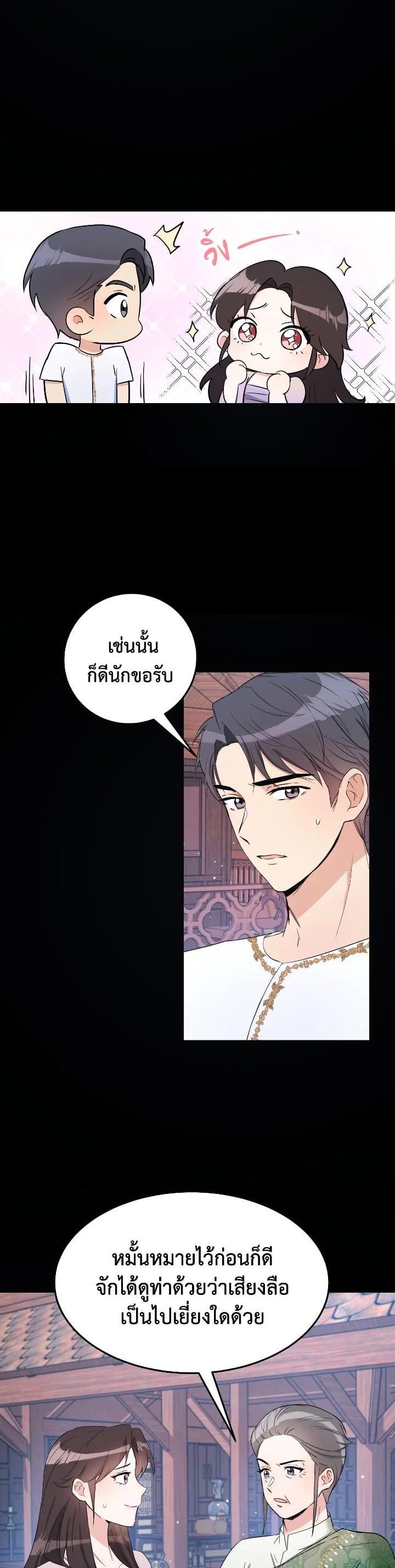 Manga-lc-com อ่านมังงะ อ่านการ์ตูน ออนไลน์ ฟรี บุพเพสันนิวาส ตอนที่ 1 2 3 4 5 6 7 8 9 10 11 12 13 14 ฟรี ไม่มีโฆษณา Manga-lc - อ่าน มังงะ อ่าน การ์ตูน ออนไลน์ อ่านมังงะ ฟรี