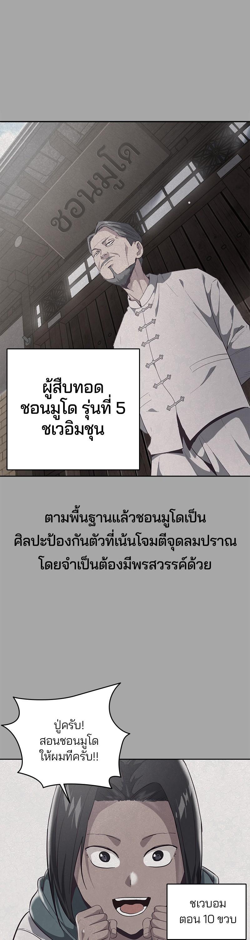 Manga-lc-com อ่านมังงะ อ่านการ์ตูน ออนไลน์ ฟรี The Boy of Death ตอนที่ 1 2 3 4 5 6 7 8 9 10 11 12 13 14 ฟรี ไม่มีโฆษณา Manga-lc - อ่าน มังงะ อ่าน การ์ตูน ออนไลน์ อ่านมังงะ ฟรี