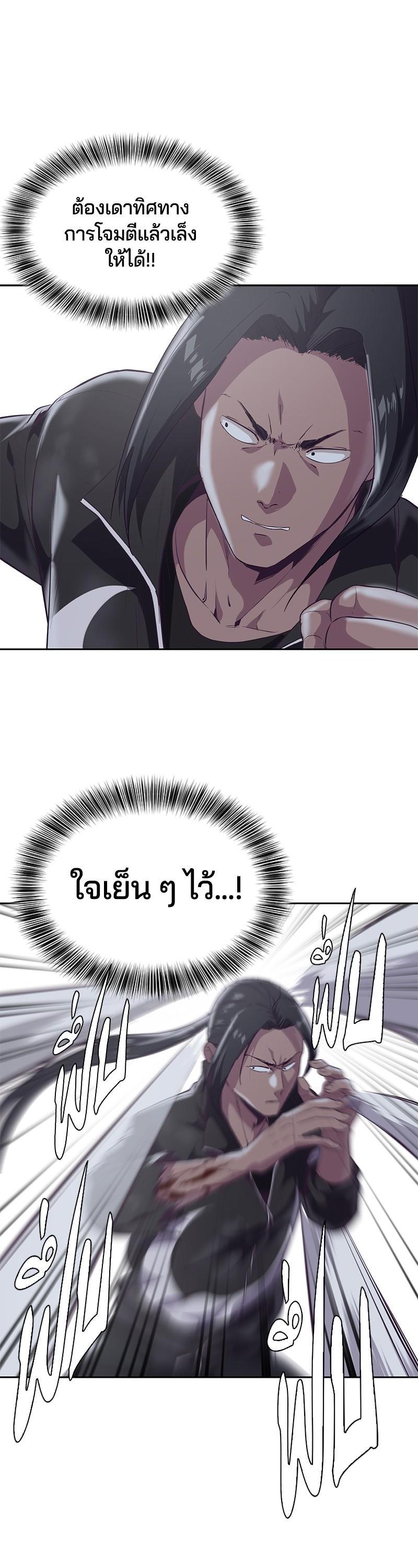 Manga-lc-com อ่านมังงะ อ่านการ์ตูน ออนไลน์ ฟรี The Boy of Death ตอนที่ 1 2 3 4 5 6 7 8 9 10 11 12 13 14 ฟรี ไม่มีโฆษณา Manga-lc - อ่าน มังงะ อ่าน การ์ตูน ออนไลน์ อ่านมังงะ ฟรี