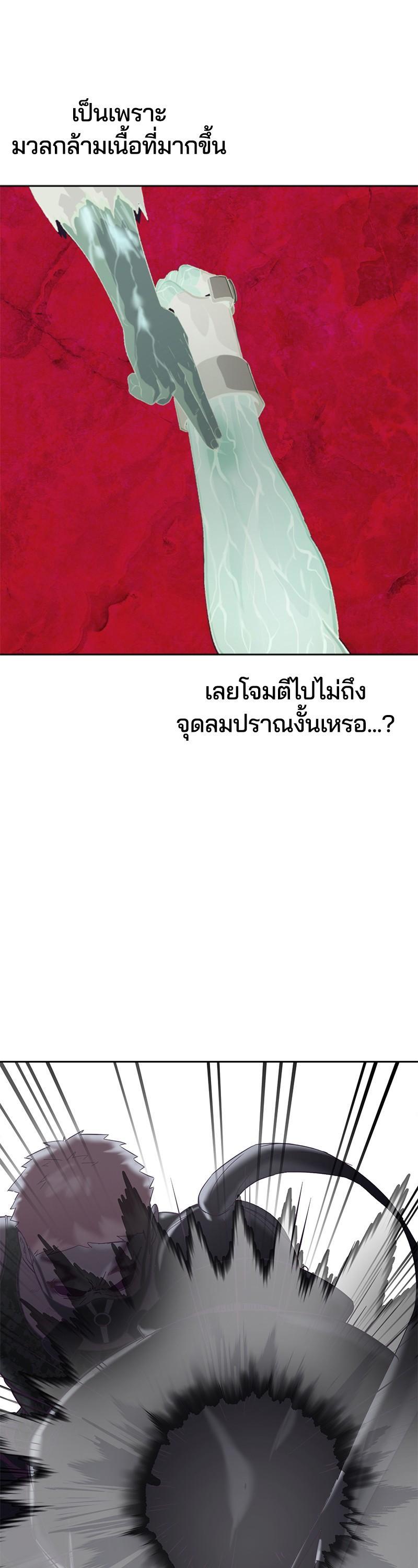 Manga-lc-com อ่านมังงะ อ่านการ์ตูน ออนไลน์ ฟรี The Boy of Death ตอนที่ 1 2 3 4 5 6 7 8 9 10 11 12 13 14 ฟรี ไม่มีโฆษณา Manga-lc - อ่าน มังงะ อ่าน การ์ตูน ออนไลน์ อ่านมังงะ ฟรี