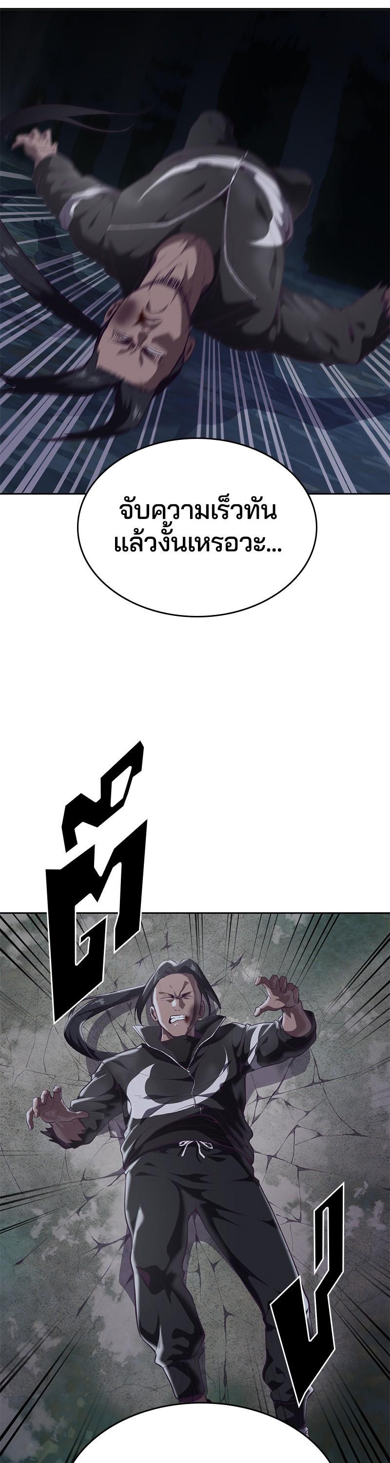 Manga-lc-com อ่านมังงะ อ่านการ์ตูน ออนไลน์ ฟรี The Boy of Death ตอนที่ 1 2 3 4 5 6 7 8 9 10 11 12 13 14 ฟรี ไม่มีโฆษณา Manga-lc - อ่าน มังงะ อ่าน การ์ตูน ออนไลน์ อ่านมังงะ ฟรี