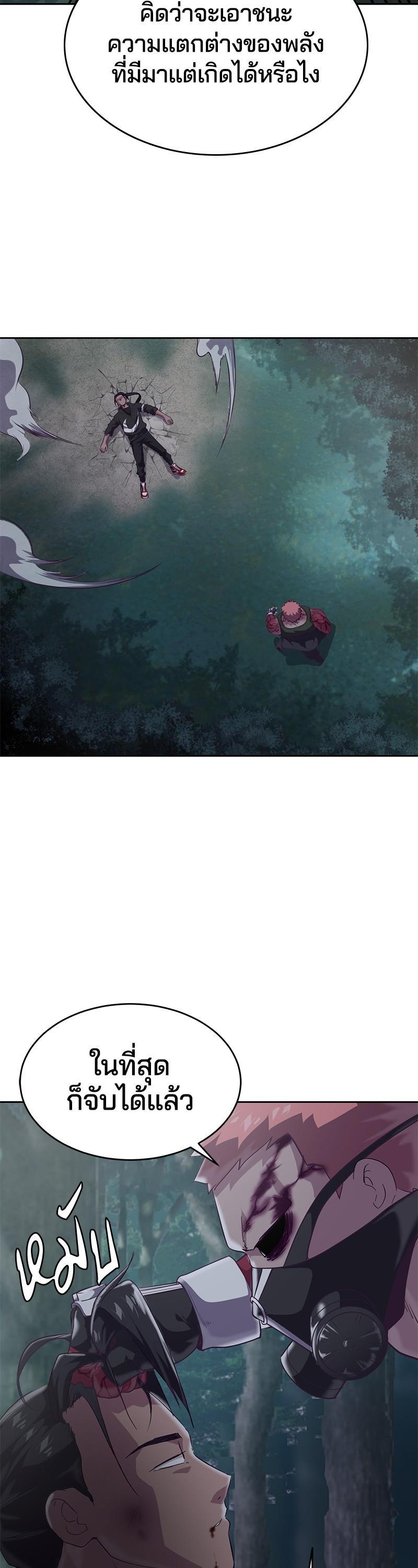 Manga-lc-com อ่านมังงะ อ่านการ์ตูน ออนไลน์ ฟรี The Boy of Death ตอนที่ 1 2 3 4 5 6 7 8 9 10 11 12 13 14 ฟรี ไม่มีโฆษณา Manga-lc - อ่าน มังงะ อ่าน การ์ตูน ออนไลน์ อ่านมังงะ ฟรี