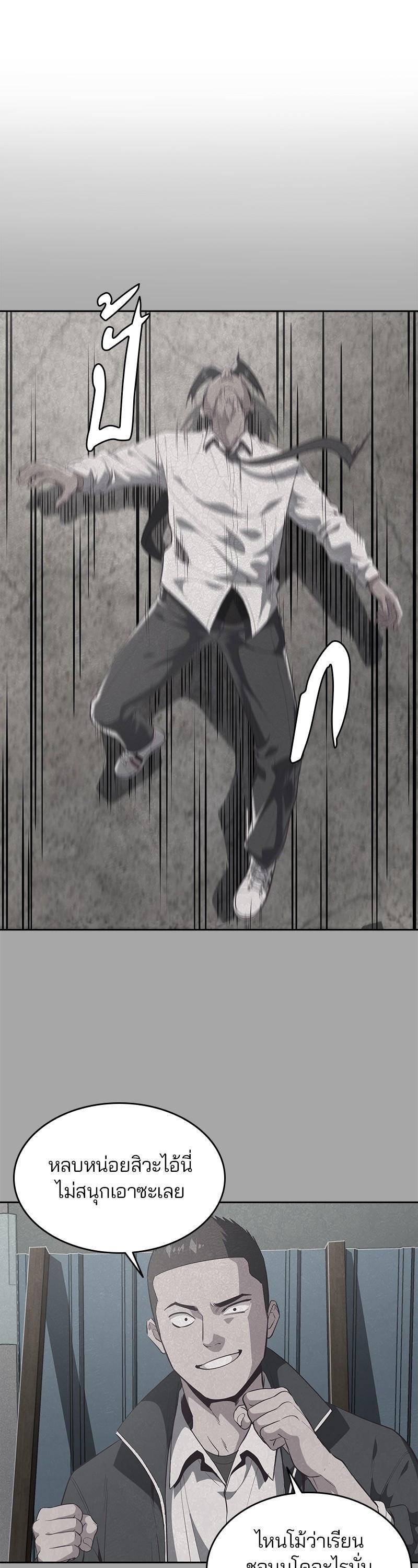 Manga-lc-com อ่านมังงะ อ่านการ์ตูน ออนไลน์ ฟรี The Boy of Death ตอนที่ 1 2 3 4 5 6 7 8 9 10 11 12 13 14 ฟรี ไม่มีโฆษณา Manga-lc - อ่าน มังงะ อ่าน การ์ตูน ออนไลน์ อ่านมังงะ ฟรี