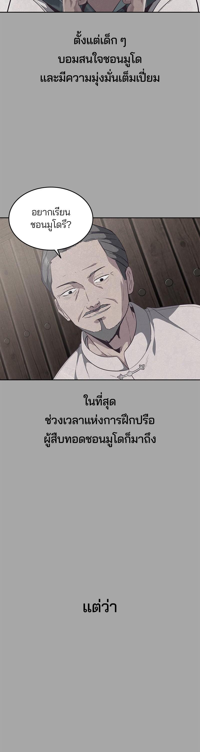 Manga-lc-com อ่านมังงะ อ่านการ์ตูน ออนไลน์ ฟรี The Boy of Death ตอนที่ 1 2 3 4 5 6 7 8 9 10 11 12 13 14 ฟรี ไม่มีโฆษณา Manga-lc - อ่าน มังงะ อ่าน การ์ตูน ออนไลน์ อ่านมังงะ ฟรี