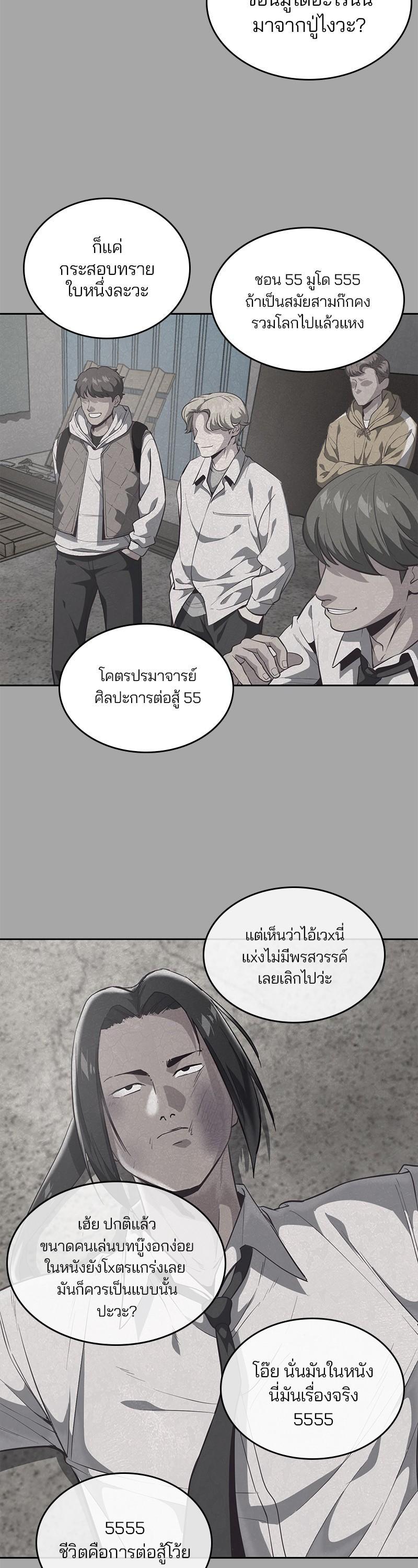 Manga-lc-com อ่านมังงะ อ่านการ์ตูน ออนไลน์ ฟรี The Boy of Death ตอนที่ 1 2 3 4 5 6 7 8 9 10 11 12 13 14 ฟรี ไม่มีโฆษณา Manga-lc - อ่าน มังงะ อ่าน การ์ตูน ออนไลน์ อ่านมังงะ ฟรี