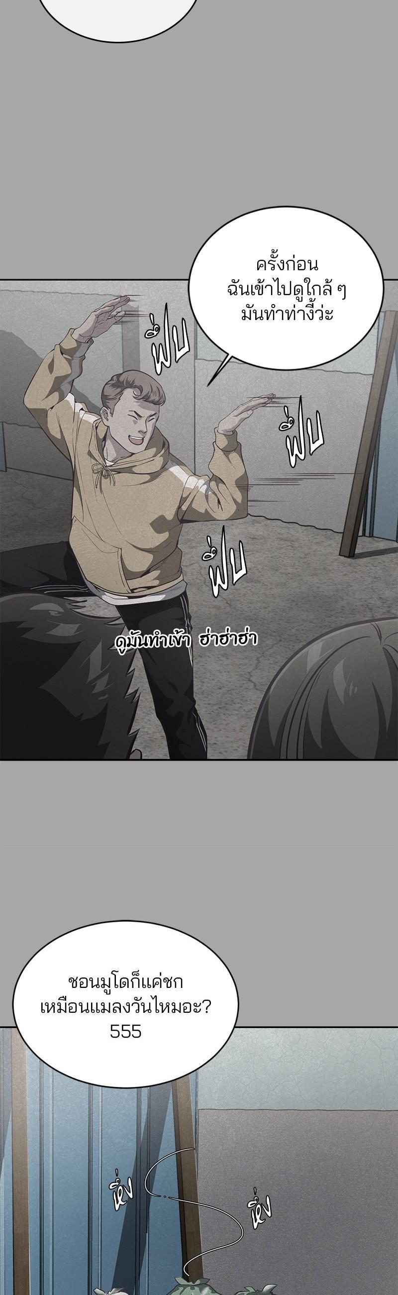Manga-lc-com อ่านมังงะ อ่านการ์ตูน ออนไลน์ ฟรี The Boy of Death ตอนที่ 1 2 3 4 5 6 7 8 9 10 11 12 13 14 ฟรี ไม่มีโฆษณา Manga-lc - อ่าน มังงะ อ่าน การ์ตูน ออนไลน์ อ่านมังงะ ฟรี