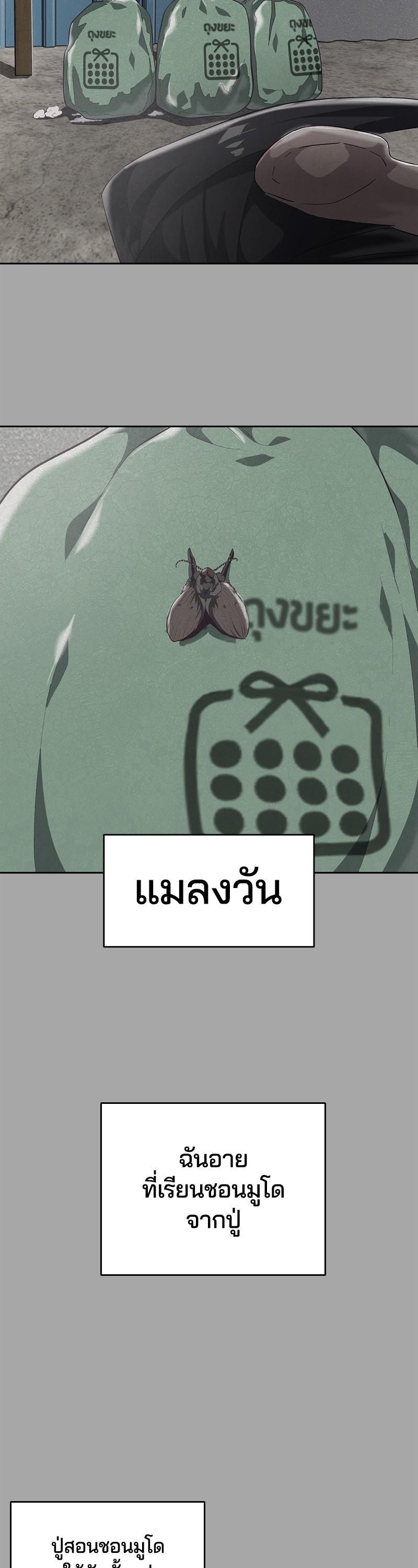 Manga-lc-com อ่านมังงะ อ่านการ์ตูน ออนไลน์ ฟรี The Boy of Death ตอนที่ 1 2 3 4 5 6 7 8 9 10 11 12 13 14 ฟรี ไม่มีโฆษณา Manga-lc - อ่าน มังงะ อ่าน การ์ตูน ออนไลน์ อ่านมังงะ ฟรี