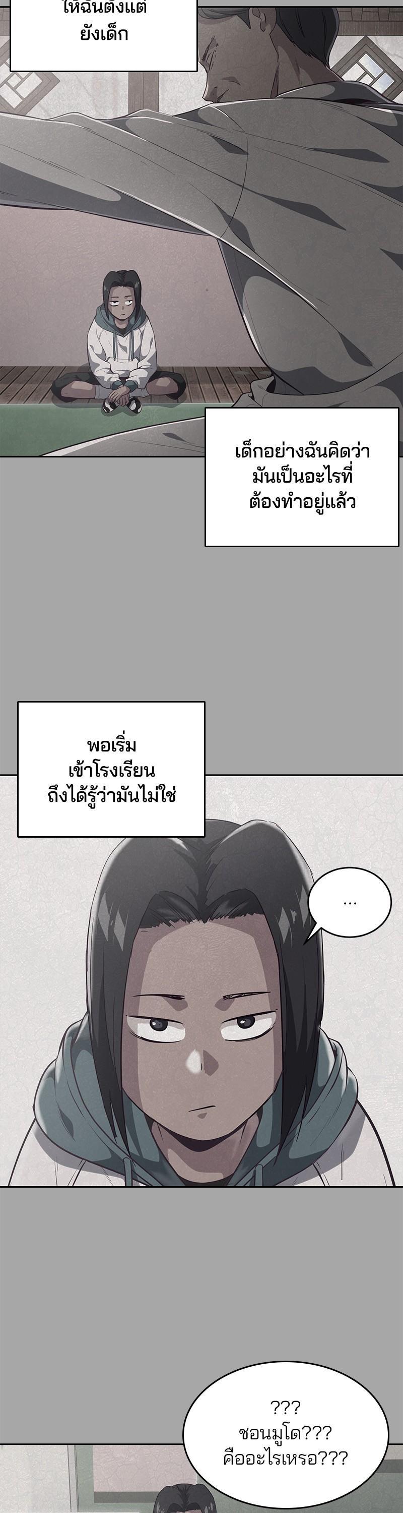 Manga-lc-com อ่านมังงะ อ่านการ์ตูน ออนไลน์ ฟรี The Boy of Death ตอนที่ 1 2 3 4 5 6 7 8 9 10 11 12 13 14 ฟรี ไม่มีโฆษณา Manga-lc - อ่าน มังงะ อ่าน การ์ตูน ออนไลน์ อ่านมังงะ ฟรี