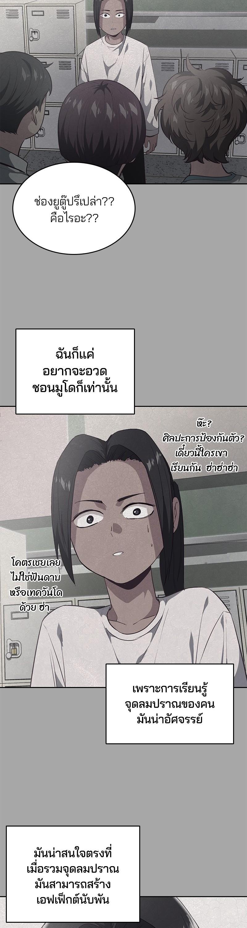 Manga-lc-com อ่านมังงะ อ่านการ์ตูน ออนไลน์ ฟรี The Boy of Death ตอนที่ 1 2 3 4 5 6 7 8 9 10 11 12 13 14 ฟรี ไม่มีโฆษณา Manga-lc - อ่าน มังงะ อ่าน การ์ตูน ออนไลน์ อ่านมังงะ ฟรี