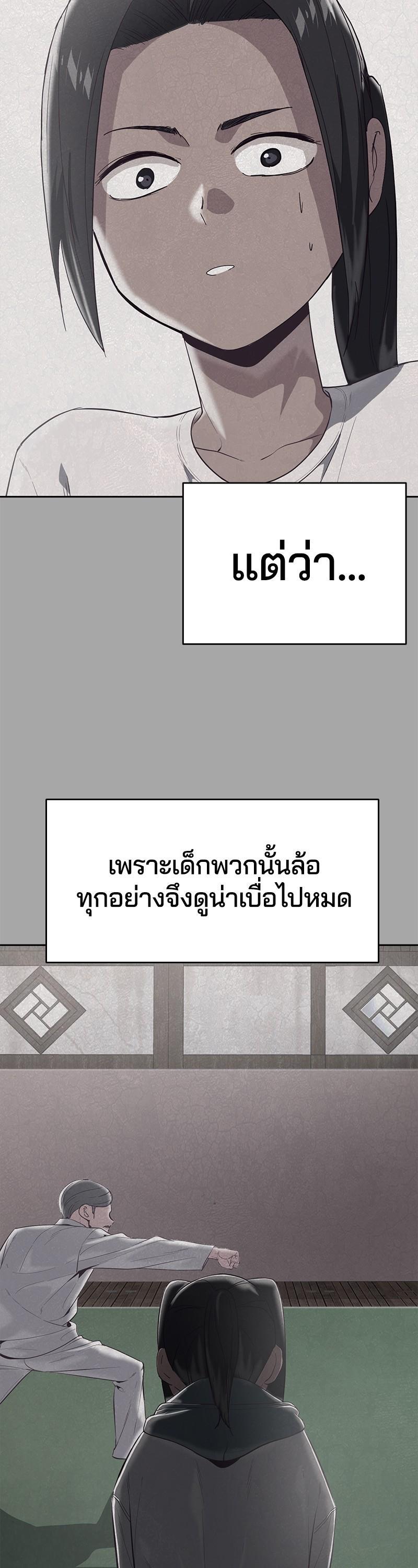 Manga-lc-com อ่านมังงะ อ่านการ์ตูน ออนไลน์ ฟรี The Boy of Death ตอนที่ 1 2 3 4 5 6 7 8 9 10 11 12 13 14 ฟรี ไม่มีโฆษณา Manga-lc - อ่าน มังงะ อ่าน การ์ตูน ออนไลน์ อ่านมังงะ ฟรี