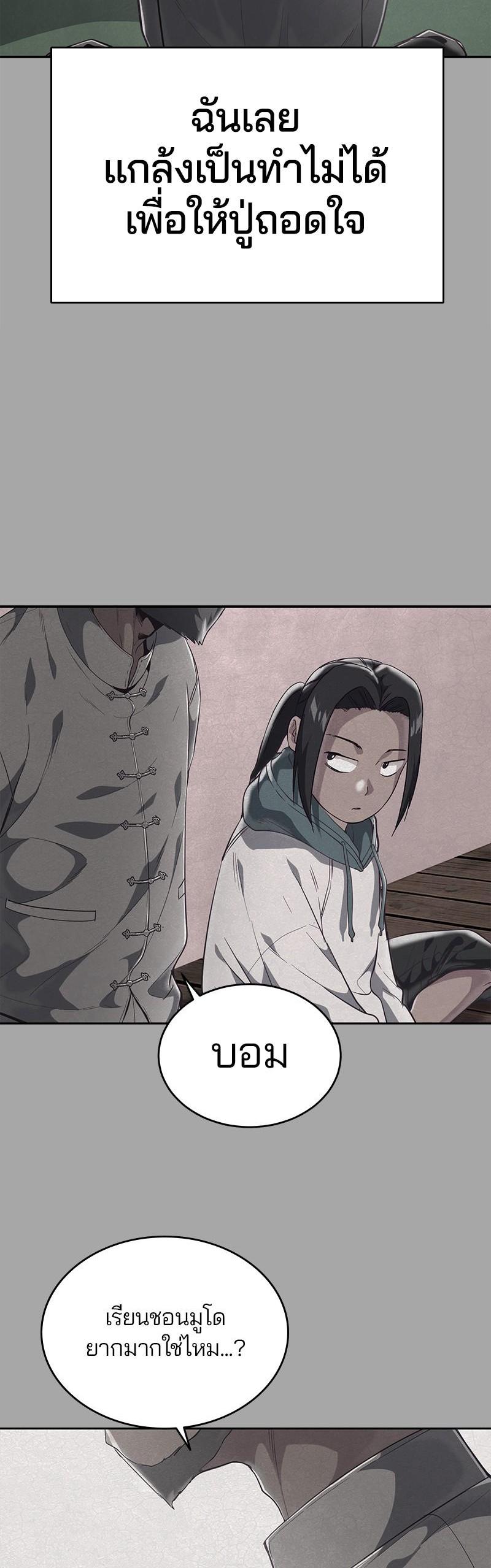 Manga-lc-com อ่านมังงะ อ่านการ์ตูน ออนไลน์ ฟรี The Boy of Death ตอนที่ 1 2 3 4 5 6 7 8 9 10 11 12 13 14 ฟรี ไม่มีโฆษณา Manga-lc - อ่าน มังงะ อ่าน การ์ตูน ออนไลน์ อ่านมังงะ ฟรี