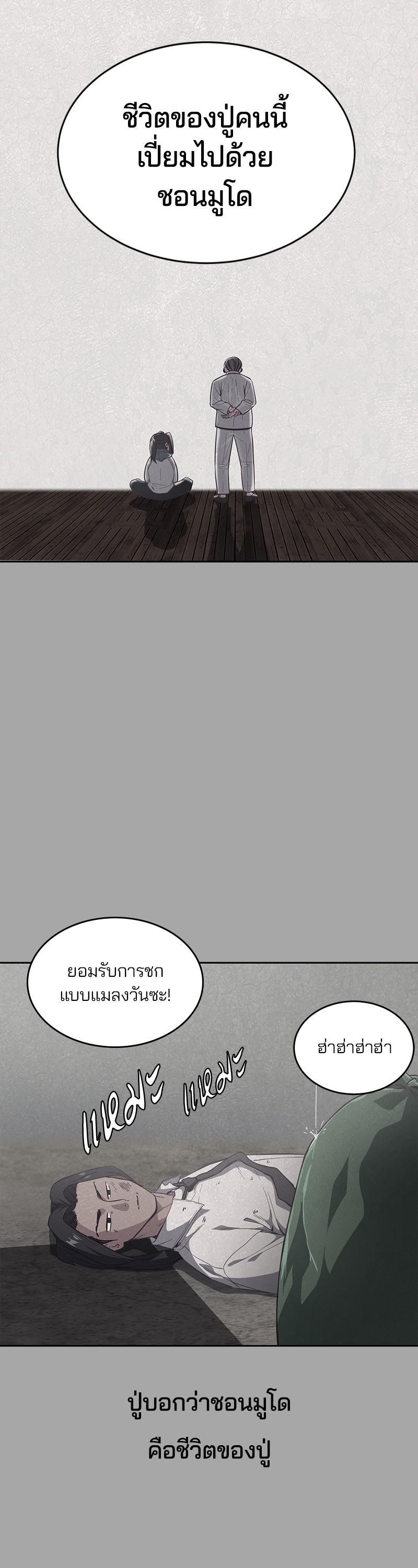 Manga-lc-com อ่านมังงะ อ่านการ์ตูน ออนไลน์ ฟรี The Boy of Death ตอนที่ 1 2 3 4 5 6 7 8 9 10 11 12 13 14 ฟรี ไม่มีโฆษณา Manga-lc - อ่าน มังงะ อ่าน การ์ตูน ออนไลน์ อ่านมังงะ ฟรี