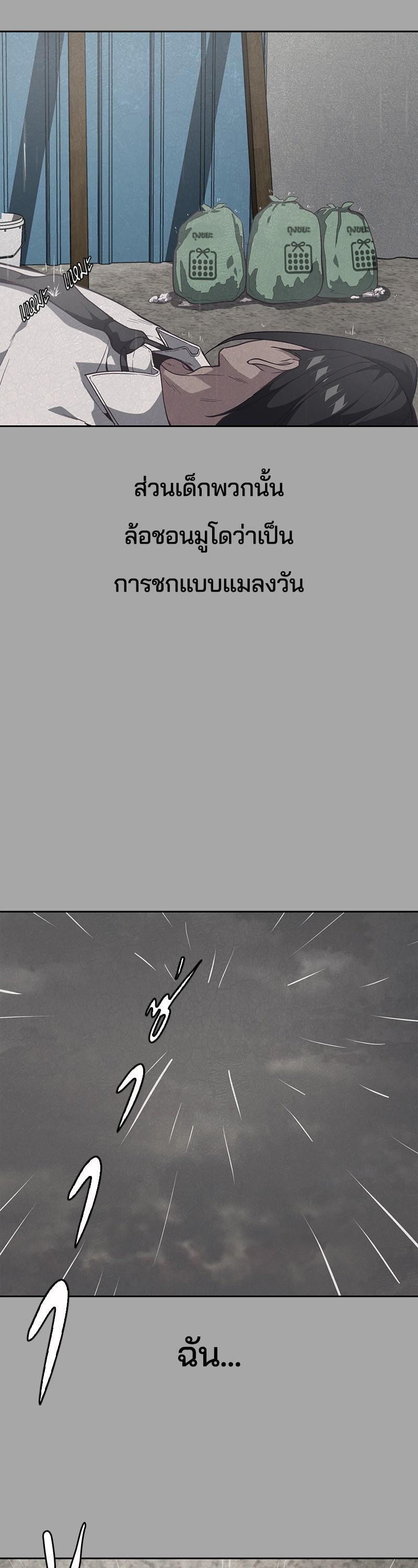 Manga-lc-com อ่านมังงะ อ่านการ์ตูน ออนไลน์ ฟรี The Boy of Death ตอนที่ 1 2 3 4 5 6 7 8 9 10 11 12 13 14 ฟรี ไม่มีโฆษณา Manga-lc - อ่าน มังงะ อ่าน การ์ตูน ออนไลน์ อ่านมังงะ ฟรี