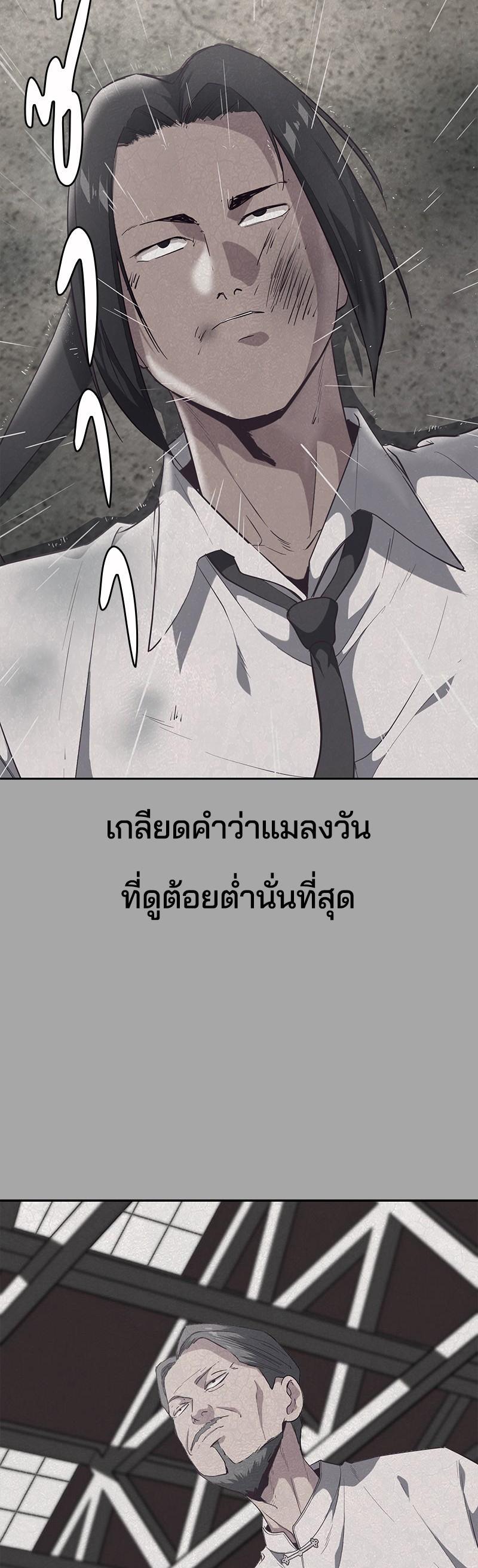 Manga-lc-com อ่านมังงะ อ่านการ์ตูน ออนไลน์ ฟรี The Boy of Death ตอนที่ 1 2 3 4 5 6 7 8 9 10 11 12 13 14 ฟรี ไม่มีโฆษณา Manga-lc - อ่าน มังงะ อ่าน การ์ตูน ออนไลน์ อ่านมังงะ ฟรี
