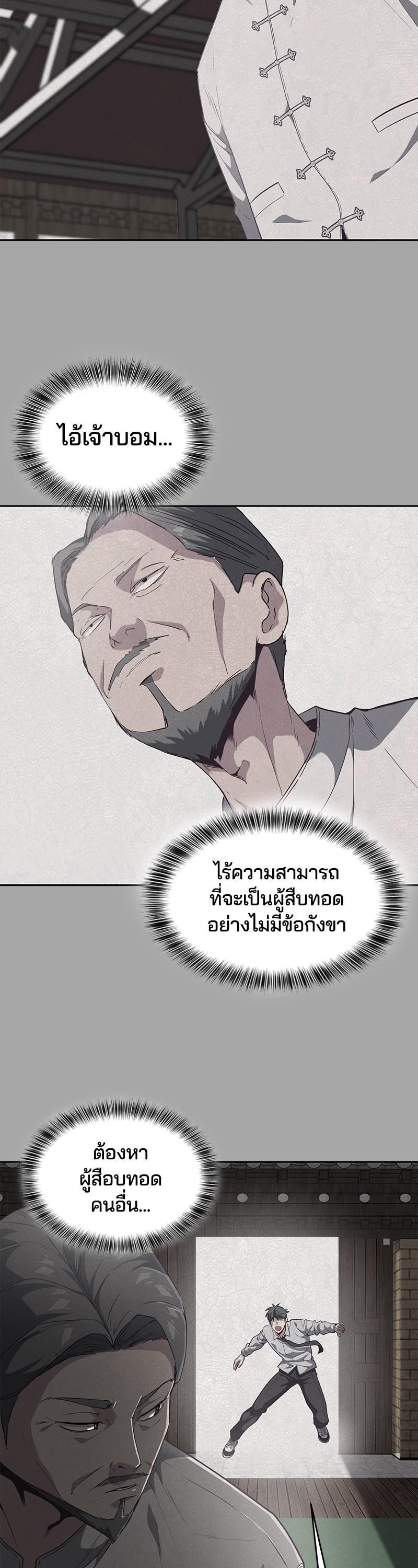 Manga-lc-com อ่านมังงะ อ่านการ์ตูน ออนไลน์ ฟรี The Boy of Death ตอนที่ 1 2 3 4 5 6 7 8 9 10 11 12 13 14 ฟรี ไม่มีโฆษณา Manga-lc - อ่าน มังงะ อ่าน การ์ตูน ออนไลน์ อ่านมังงะ ฟรี