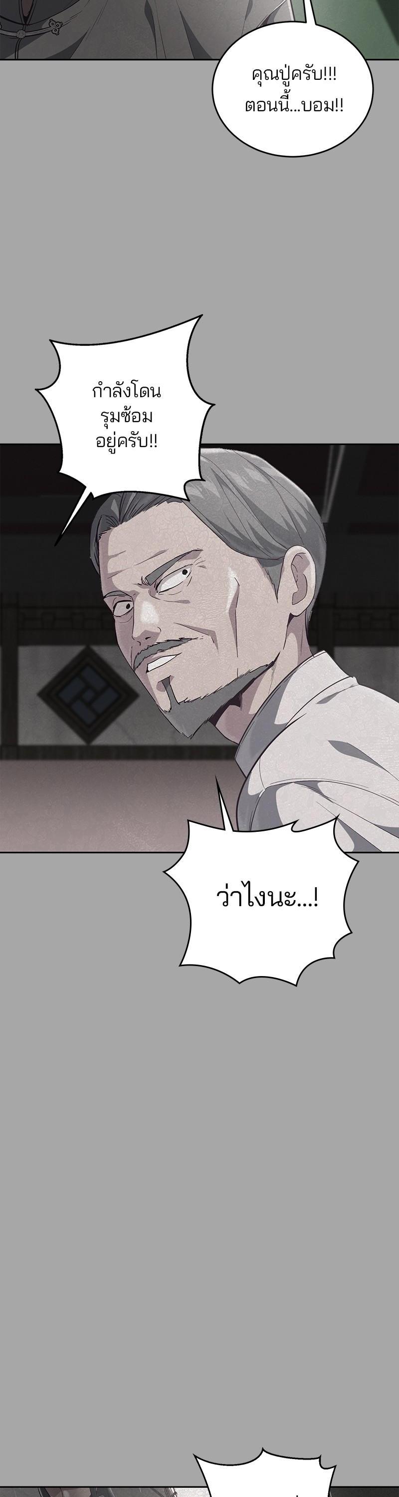 Manga-lc-com อ่านมังงะ อ่านการ์ตูน ออนไลน์ ฟรี The Boy of Death ตอนที่ 1 2 3 4 5 6 7 8 9 10 11 12 13 14 ฟรี ไม่มีโฆษณา Manga-lc - อ่าน มังงะ อ่าน การ์ตูน ออนไลน์ อ่านมังงะ ฟรี