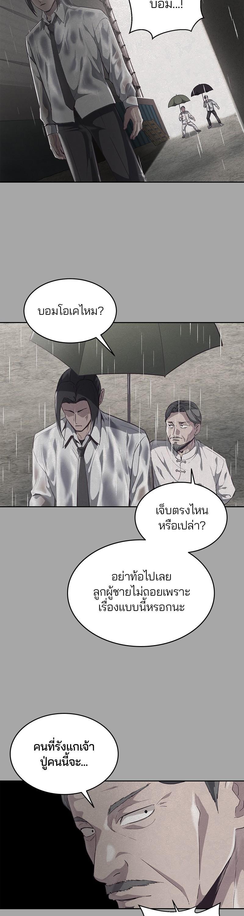 Manga-lc-com อ่านมังงะ อ่านการ์ตูน ออนไลน์ ฟรี The Boy of Death ตอนที่ 1 2 3 4 5 6 7 8 9 10 11 12 13 14 ฟรี ไม่มีโฆษณา Manga-lc - อ่าน มังงะ อ่าน การ์ตูน ออนไลน์ อ่านมังงะ ฟรี