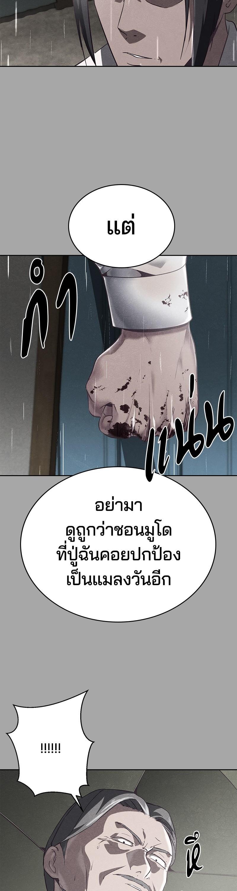 Manga-lc-com อ่านมังงะ อ่านการ์ตูน ออนไลน์ ฟรี The Boy of Death ตอนที่ 1 2 3 4 5 6 7 8 9 10 11 12 13 14 ฟรี ไม่มีโฆษณา Manga-lc - อ่าน มังงะ อ่าน การ์ตูน ออนไลน์ อ่านมังงะ ฟรี