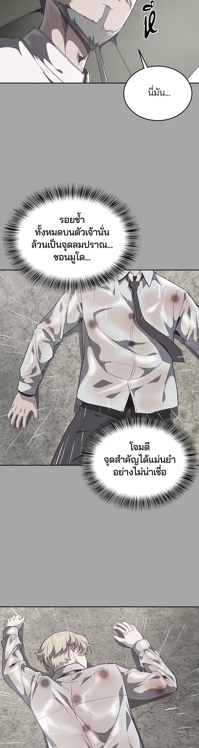 Manga-lc-com อ่านมังงะ อ่านการ์ตูน ออนไลน์ ฟรี The Boy of Death ตอนที่ 1 2 3 4 5 6 7 8 9 10 11 12 13 14 ฟรี ไม่มีโฆษณา Manga-lc - อ่าน มังงะ อ่าน การ์ตูน ออนไลน์ อ่านมังงะ ฟรี