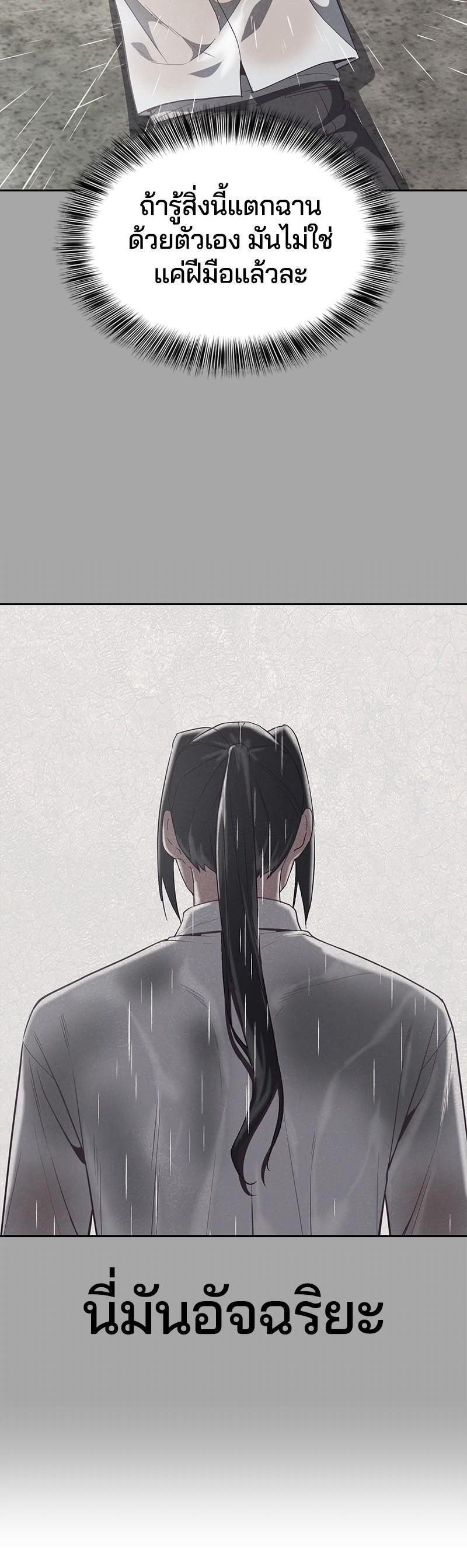 Manga-lc-com อ่านมังงะ อ่านการ์ตูน ออนไลน์ ฟรี The Boy of Death ตอนที่ 1 2 3 4 5 6 7 8 9 10 11 12 13 14 ฟรี ไม่มีโฆษณา Manga-lc - อ่าน มังงะ อ่าน การ์ตูน ออนไลน์ อ่านมังงะ ฟรี