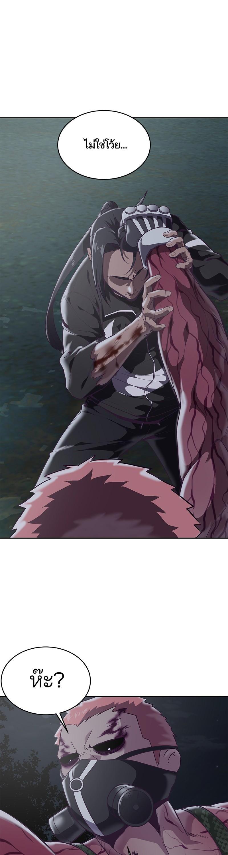 Manga-lc-com อ่านมังงะ อ่านการ์ตูน ออนไลน์ ฟรี The Boy of Death ตอนที่ 1 2 3 4 5 6 7 8 9 10 11 12 13 14 ฟรี ไม่มีโฆษณา Manga-lc - อ่าน มังงะ อ่าน การ์ตูน ออนไลน์ อ่านมังงะ ฟรี