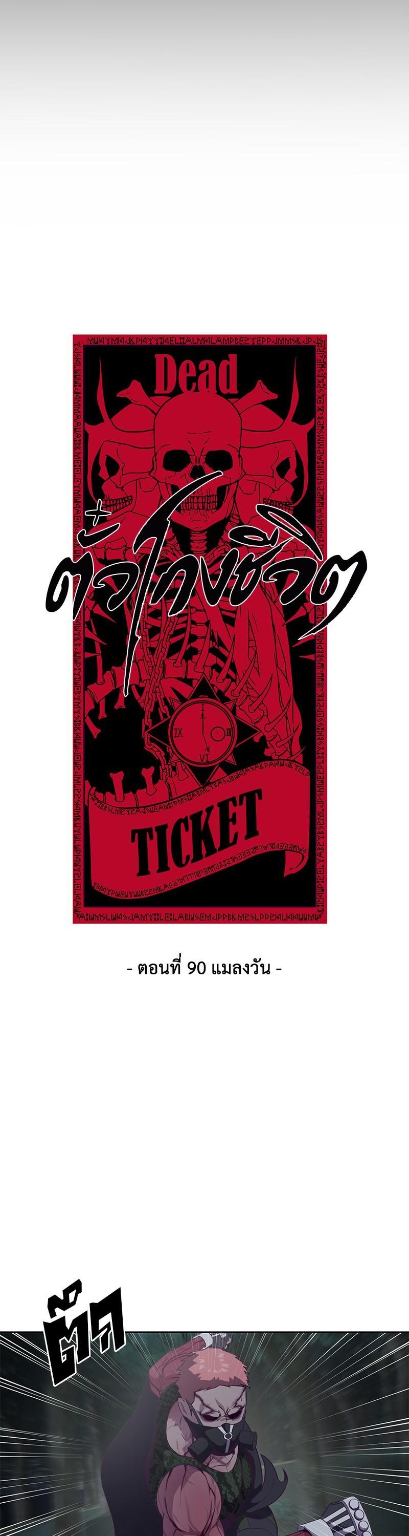 Manga-lc-com อ่านมังงะ อ่านการ์ตูน ออนไลน์ ฟรี The Boy of Death ตอนที่ 1 2 3 4 5 6 7 8 9 10 11 12 13 14 ฟรี ไม่มีโฆษณา Manga-lc - อ่าน มังงะ อ่าน การ์ตูน ออนไลน์ อ่านมังงะ ฟรี