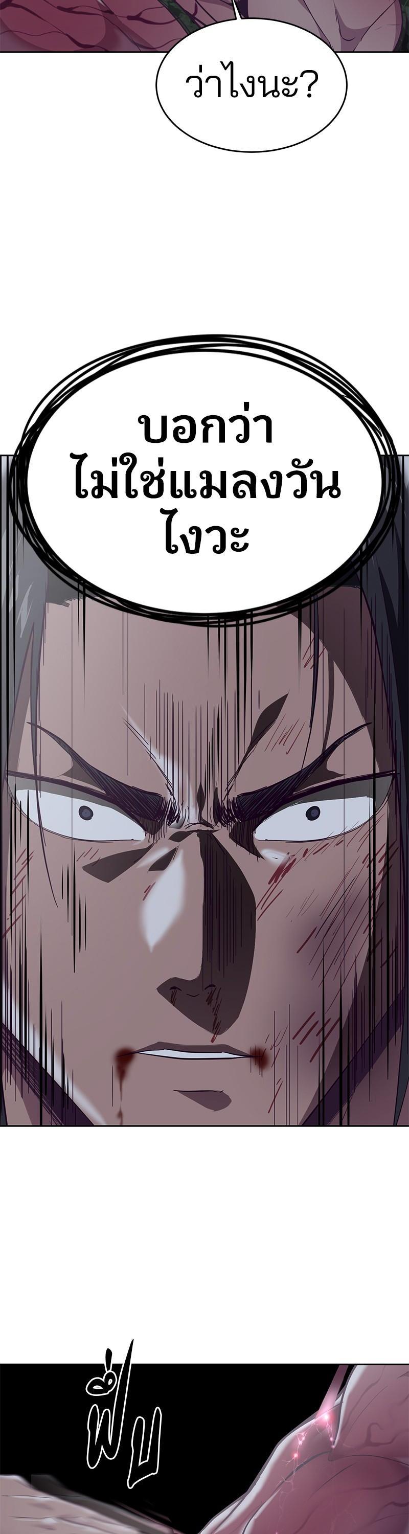 Manga-lc-com อ่านมังงะ อ่านการ์ตูน ออนไลน์ ฟรี The Boy of Death ตอนที่ 1 2 3 4 5 6 7 8 9 10 11 12 13 14 ฟรี ไม่มีโฆษณา Manga-lc - อ่าน มังงะ อ่าน การ์ตูน ออนไลน์ อ่านมังงะ ฟรี