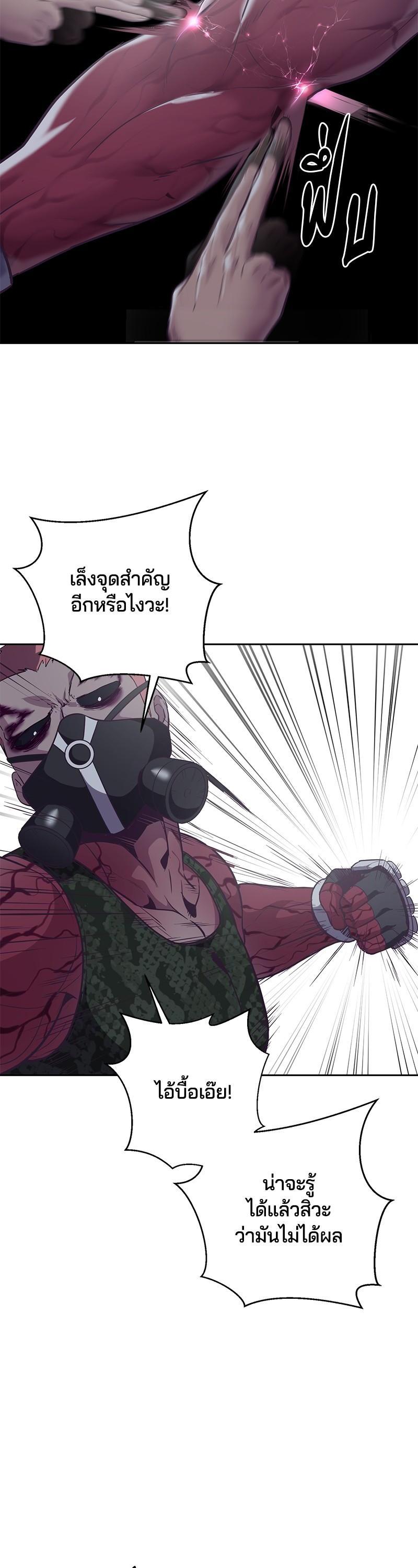 Manga-lc-com อ่านมังงะ อ่านการ์ตูน ออนไลน์ ฟรี The Boy of Death ตอนที่ 1 2 3 4 5 6 7 8 9 10 11 12 13 14 ฟรี ไม่มีโฆษณา Manga-lc - อ่าน มังงะ อ่าน การ์ตูน ออนไลน์ อ่านมังงะ ฟรี