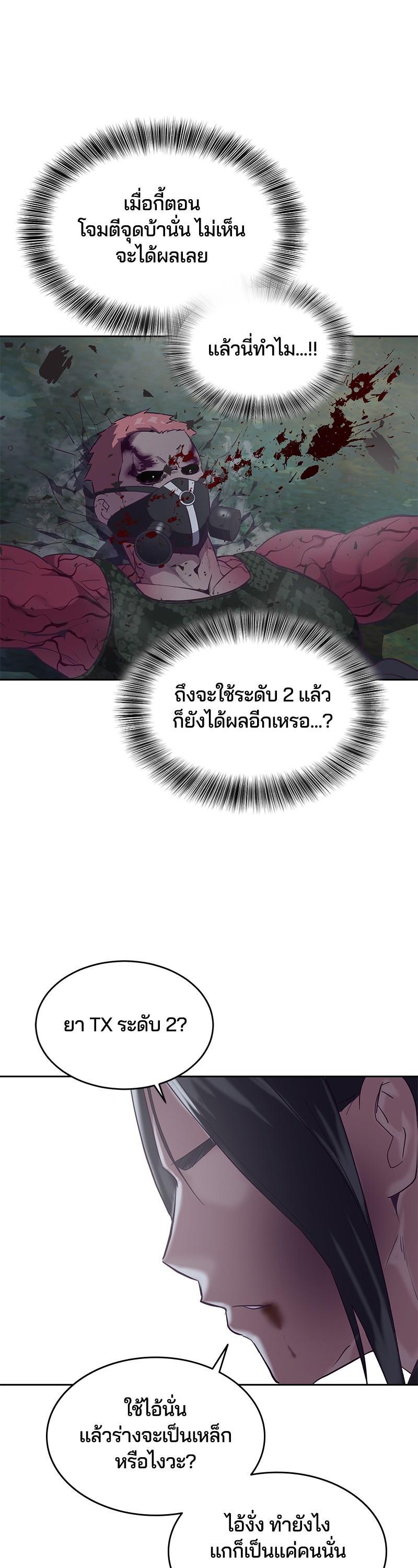 Manga-lc-com อ่านมังงะ อ่านการ์ตูน ออนไลน์ ฟรี The Boy of Death ตอนที่ 1 2 3 4 5 6 7 8 9 10 11 12 13 14 ฟรี ไม่มีโฆษณา Manga-lc - อ่าน มังงะ อ่าน การ์ตูน ออนไลน์ อ่านมังงะ ฟรี