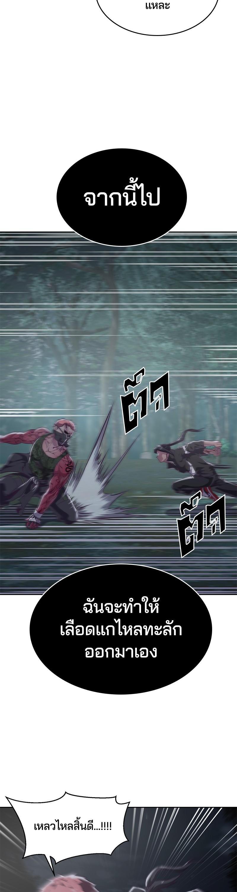 Manga-lc-com อ่านมังงะ อ่านการ์ตูน ออนไลน์ ฟรี The Boy of Death ตอนที่ 1 2 3 4 5 6 7 8 9 10 11 12 13 14 ฟรี ไม่มีโฆษณา Manga-lc - อ่าน มังงะ อ่าน การ์ตูน ออนไลน์ อ่านมังงะ ฟรี