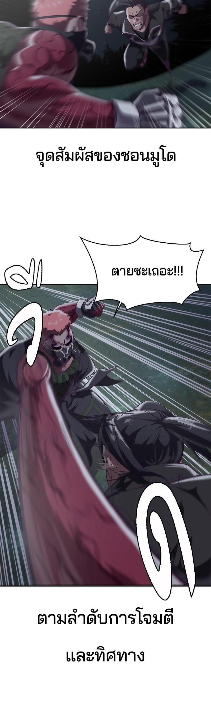 Manga-lc-com อ่านมังงะ อ่านการ์ตูน ออนไลน์ ฟรี The Boy of Death ตอนที่ 1 2 3 4 5 6 7 8 9 10 11 12 13 14 ฟรี ไม่มีโฆษณา Manga-lc - อ่าน มังงะ อ่าน การ์ตูน ออนไลน์ อ่านมังงะ ฟรี