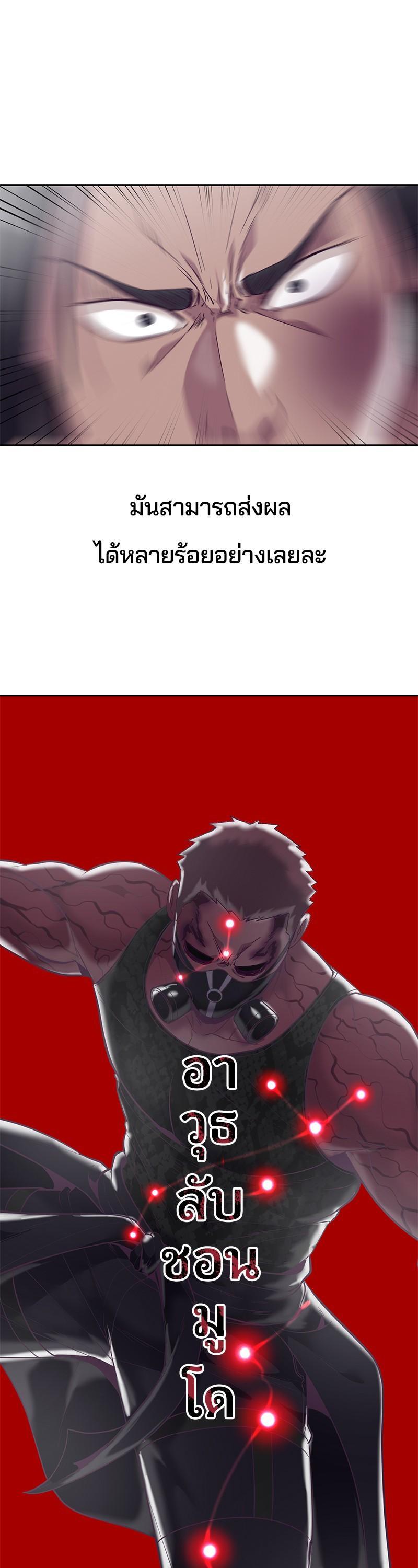 Manga-lc-com อ่านมังงะ อ่านการ์ตูน ออนไลน์ ฟรี The Boy of Death ตอนที่ 1 2 3 4 5 6 7 8 9 10 11 12 13 14 ฟรี ไม่มีโฆษณา Manga-lc - อ่าน มังงะ อ่าน การ์ตูน ออนไลน์ อ่านมังงะ ฟรี