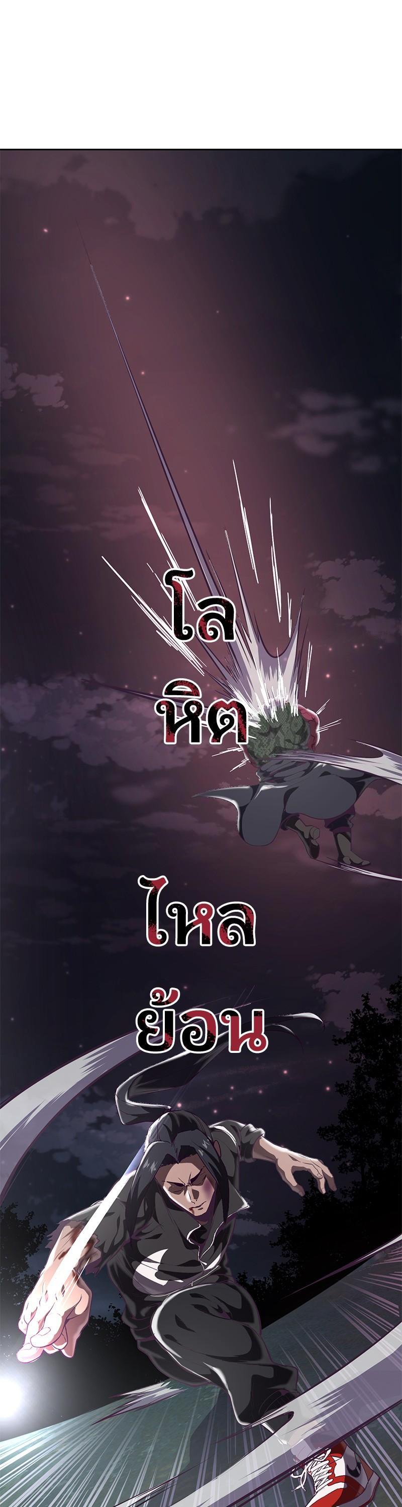 Manga-lc-com อ่านมังงะ อ่านการ์ตูน ออนไลน์ ฟรี The Boy of Death ตอนที่ 1 2 3 4 5 6 7 8 9 10 11 12 13 14 ฟรี ไม่มีโฆษณา Manga-lc - อ่าน มังงะ อ่าน การ์ตูน ออนไลน์ อ่านมังงะ ฟรี