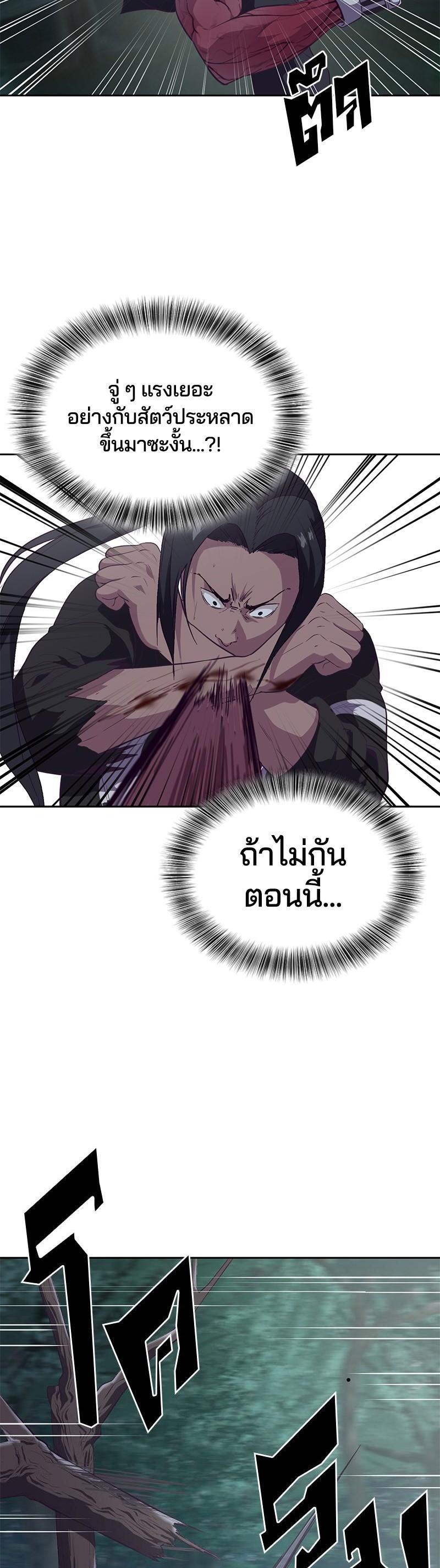 Manga-lc-com อ่านมังงะ อ่านการ์ตูน ออนไลน์ ฟรี The Boy of Death ตอนที่ 1 2 3 4 5 6 7 8 9 10 11 12 13 14 ฟรี ไม่มีโฆษณา Manga-lc - อ่าน มังงะ อ่าน การ์ตูน ออนไลน์ อ่านมังงะ ฟรี