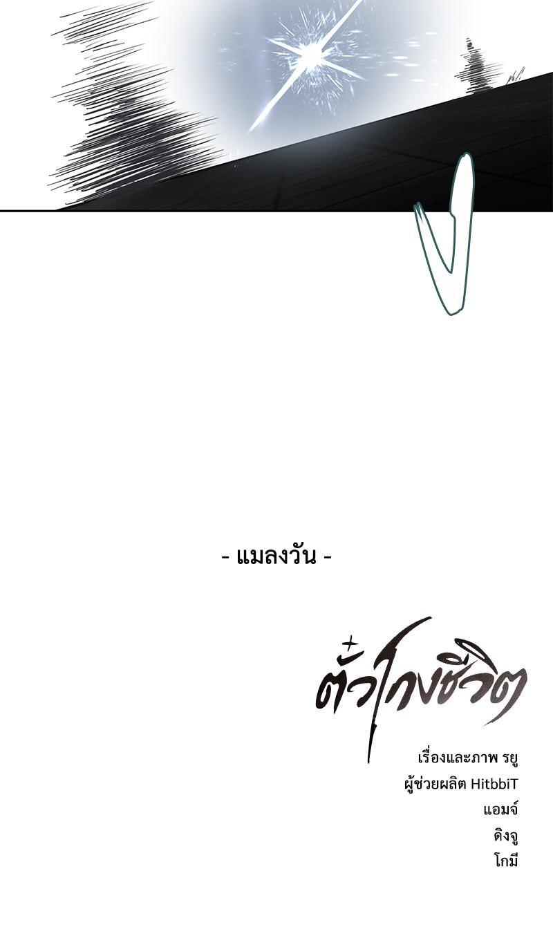 Manga-lc-com อ่านมังงะ อ่านการ์ตูน ออนไลน์ ฟรี The Boy of Death ตอนที่ 1 2 3 4 5 6 7 8 9 10 11 12 13 14 ฟรี ไม่มีโฆษณา Manga-lc - อ่าน มังงะ อ่าน การ์ตูน ออนไลน์ อ่านมังงะ ฟรี