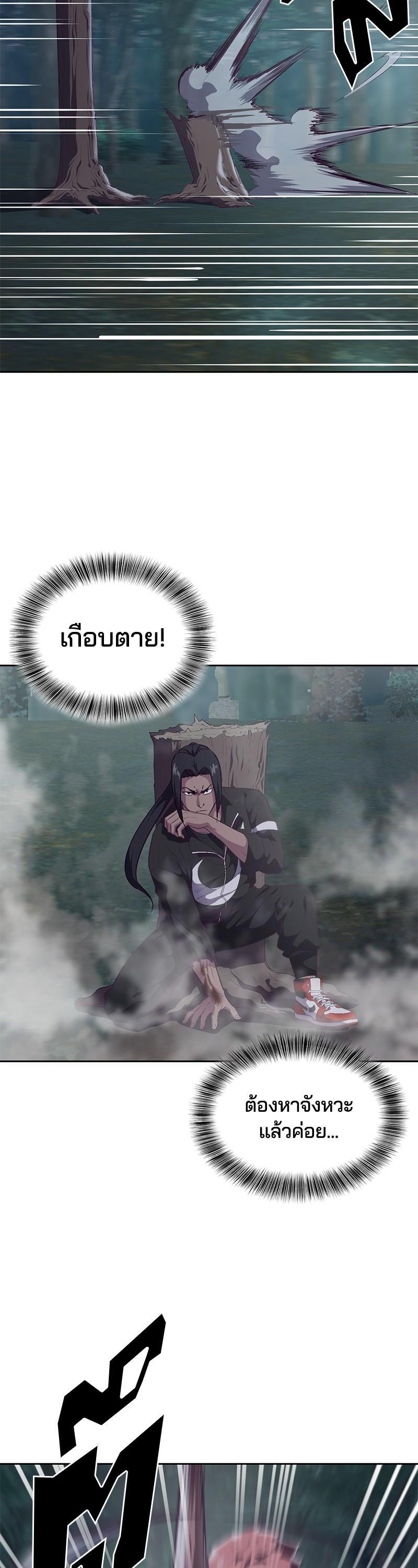 Manga-lc-com อ่านมังงะ อ่านการ์ตูน ออนไลน์ ฟรี The Boy of Death ตอนที่ 1 2 3 4 5 6 7 8 9 10 11 12 13 14 ฟรี ไม่มีโฆษณา Manga-lc - อ่าน มังงะ อ่าน การ์ตูน ออนไลน์ อ่านมังงะ ฟรี