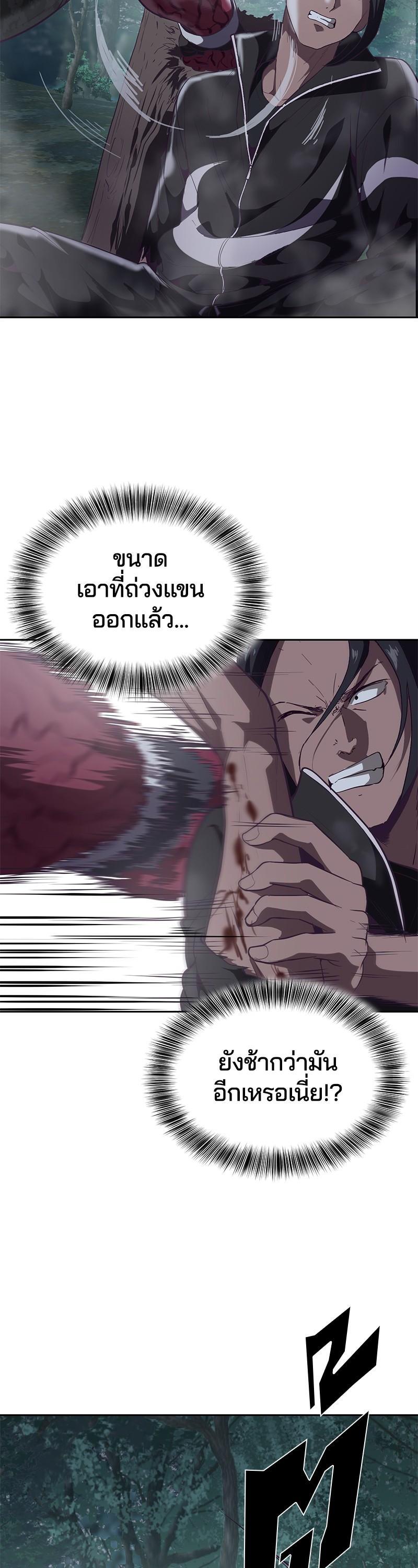 Manga-lc-com อ่านมังงะ อ่านการ์ตูน ออนไลน์ ฟรี The Boy of Death ตอนที่ 1 2 3 4 5 6 7 8 9 10 11 12 13 14 ฟรี ไม่มีโฆษณา Manga-lc - อ่าน มังงะ อ่าน การ์ตูน ออนไลน์ อ่านมังงะ ฟรี